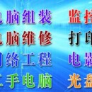 电脑店-稿子仿写